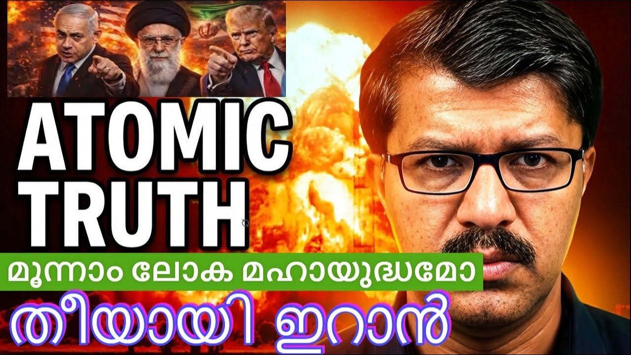 Смертельная игра в Иране! Ситуация в Персидском заливе крайне серьёзная: число погибших растёт, у...