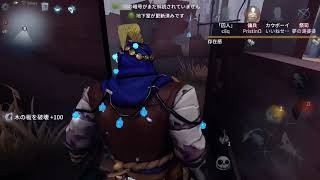 2020年7月22日 復讐者 screenshot 4