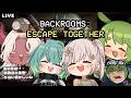 【Backrooms: Escape Together】我到底要到後室幾次！！後室女子會由勾來 ft. 緹緹、紗智子、UFO【柴豆古琳】