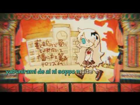【Karaoke】 Terrorism 《off vocal》 Neru ／ Rin