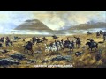Кад смо били у рату руска песма превод на српски Кад смо били у рату руска песма превод на српски