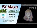VFX Learning FX Masterclass 36 nHair part-1