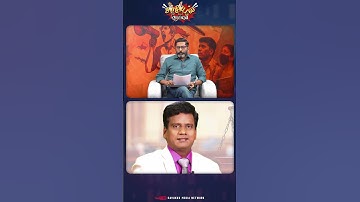 ஆனந்தன் தூண்டுதலில் வழக்கு .. #savukkushankar #savukkumedia