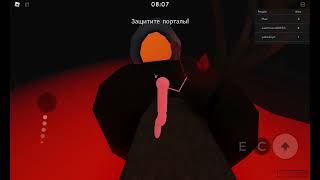 ROBLOX. WORMY