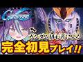 【Gジェネエターナル #11】指示厨大歓迎!ガンダムミリしらが逆襲のシャアに挑む!!【SDガンダム ジージェネレーション】【Bul's Wonder Labo】#新人Vtuber #完全初見#逆シャア