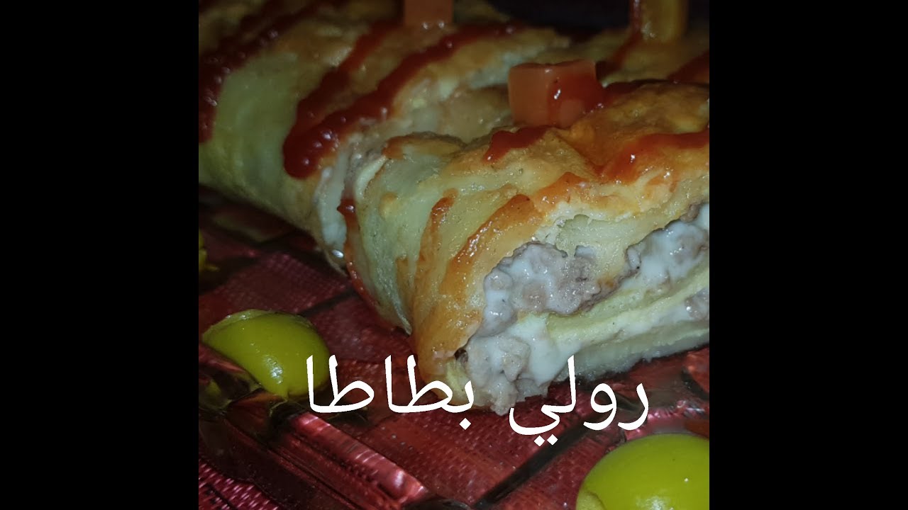 مطبخ ام وليد اسهل طريقة لعمل احلى رولي بطاطا