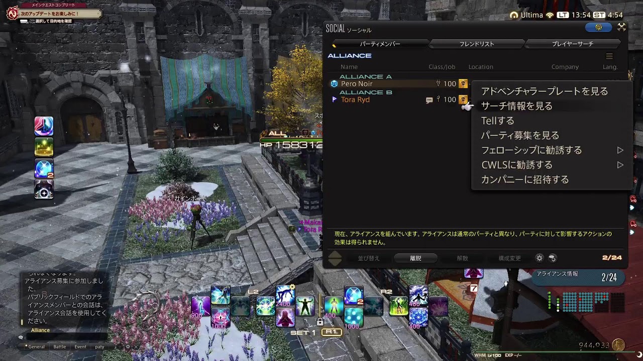 早速ハムったダイヤ放送