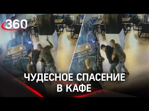 Спас за обедом: посетитель кафе подавился, но за соседним столиком был врач. Момент попал на видео