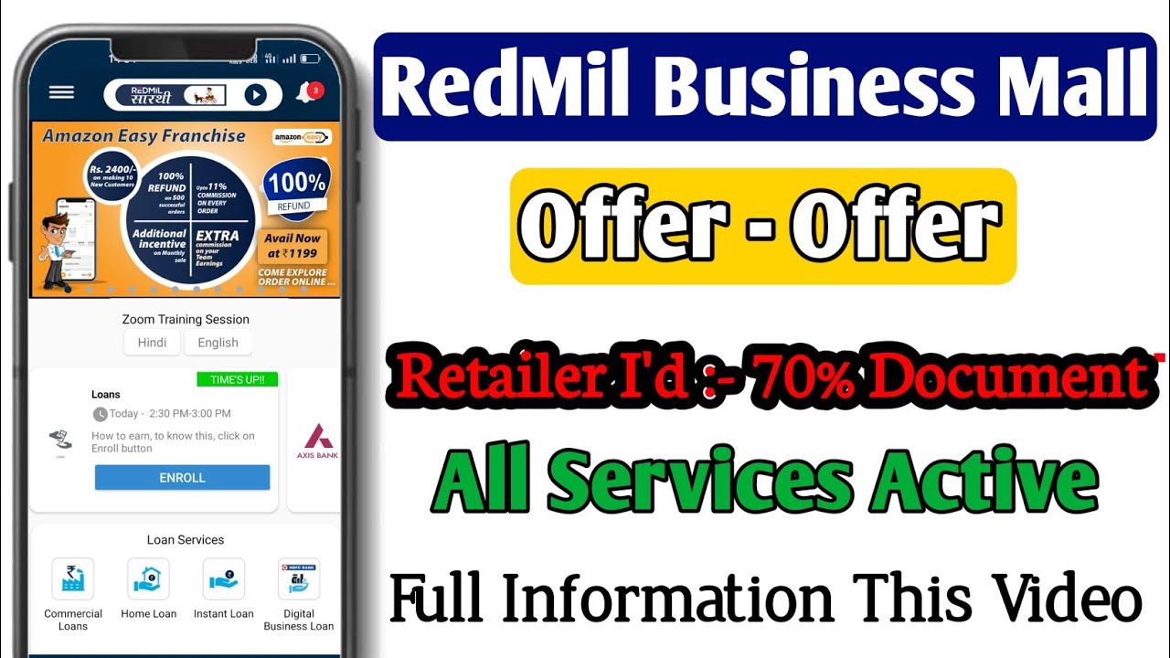 धमाका ऑफर  RedMil Business Mall Retailer I'd 70% Discount Avilable ! Offer Full Information