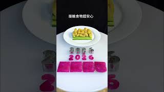 Creative New Year's plating operation is simple and full of ritual. Happy New Year's food and pl