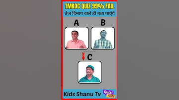 Tmkoc Challenge 🤯 | tmkoc quiz | #shorts #tmkoc #tarakmehta #quiz #ytshorts #puzzle #viralshorts #iq
