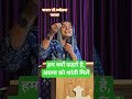 jesus india tv live #bible #motivation #bleesing #drjyotsnajadhav #inspiration #trending #vachan