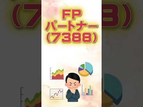 📅2025年5月の権利確定銘柄から注目の株主優待を厳選！