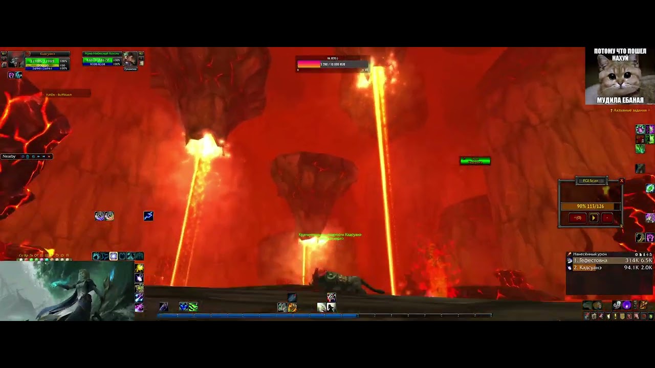 World of Warcraft Cataclysm Classik. Катаклизм! Приключения за ОРДУ!