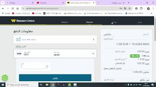 كيفية ارسال المال عبر ويسترن يونيون باستعمال بطاقة فيزا وايز wies