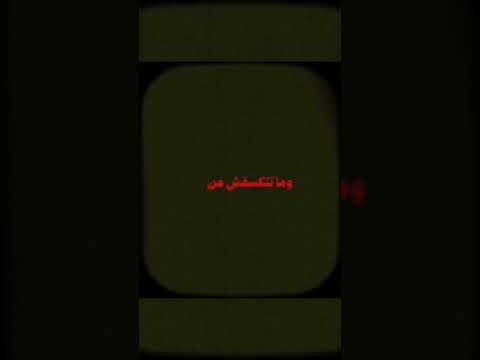 الشيخ سمير مصطفى انت مفكر أن لينا حد غير ربنا اسلاميات اكسبلور Islamicscripture Shorts Reels