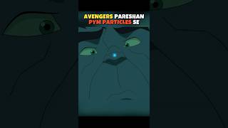 Pym Particle Chaos in Avengers Tower 🤯 #hindi #hindishorts #shortshindi #avengers #ben10