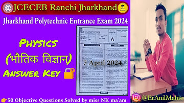 Jharkhand Polytechnic Entrance Exam 2024 Question Paper Solution | Physics Answer key by NK Ma
