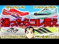 【即買い】絶対に後悔しない入門向け厚底シューズを完全解説【主要メーカー別に厚底ランニングシューズを徹底紹介】『ズームフライ6』『マジックスピード4』『ナイキ』『アシックス』『プロぺル5』『アディダス』