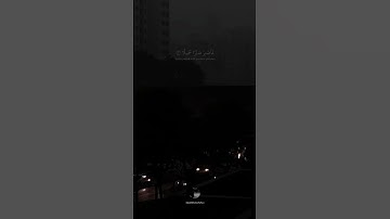 { فَٱصۡبِرۡ صَبۡرٗا جَمِيلًا إِنَّهُمۡ يَرَوۡنَهُۥ بَعِيدٗا  } || بصوت القارئ حمزة بوديب