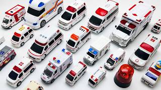 世界中の救急車おもちゃ大集合！1台ずつレビューして坂道を走らせて