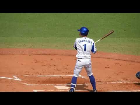 桑原将志 ヒット スタメン出場の第一打席にあたたかい歓声！ ベイスターズ 山川選手とお話し