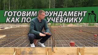 Самая правильная плита #фундамент