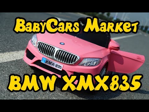 Детский электромобиль BMW XMX835