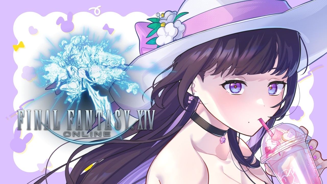 【FF14|雑談】皆の者、ルレをやりましょう🌟【#ぽてぃこ|#個人VTuber】