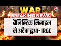US-Israel-Iran War News Updates: IDF ने Iran के मेहराबाद एयरपोर्ट पर बम बरसाए | Trump | Top News