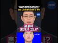 지금의 삼성이 혼자서 큰 기업인가?