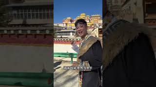 雲南香格里拉全攻略｜景點美食 來藏族文化中心感受最接近天堂的地方 #旅行要趁早 #香格里拉 #雲南旅遊 #香格里拉旅遊 #藏傳佛教 #shangrilahotel