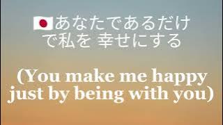 This is what falling in love feels like x DJA x Kiichan