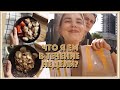 ЧТО Я ЕМ В ТЕЧЕНИЕ НЕДЕЛИ? Тофу Паста, Арбуз или Соевое Мясо || Alyona Burdina