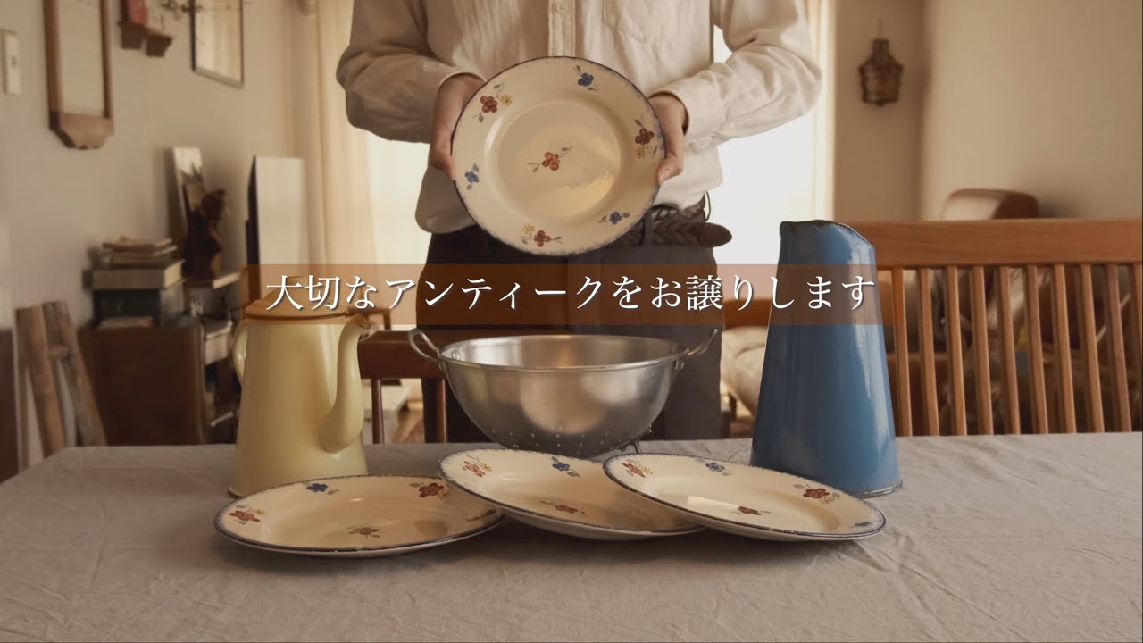 錆(サビ)さえ、愛おしい。フランスの台所を支えたホーローポットの魅力