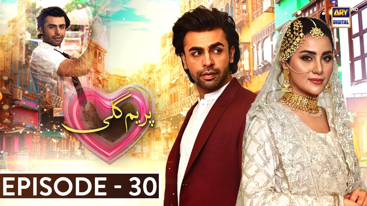 Prem Gali Episode 30 (English Subtitles) Farhan Saeed | Sohai Ali Abro | ARY Digital