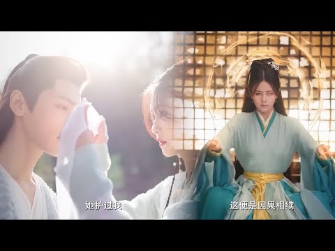 搶先看：魔神受傷眼睛失明，灰姑娘為了救他竟將自己的左眼送給了他！【長月燼明 Till The End of The Moon】