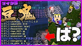 とりクラ 気がついたら鶏になっていた男のマインクラフト 7 Youtube