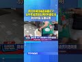 倒垃圾被隨機追殺暴打！？ 台中老翁遭陌生男持利器狂捅 肋骨斷裂.左眼失明 #隨機攻擊 #台中