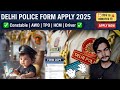 SSC Delhi Police Constable Form fill Up 2025 ||How to fill Delhi Police Awo Online form सिर्फ10 मिनt