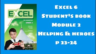 Excel 6 student`s book p 23-24 / Excel 6 сынып 23-24 бет
