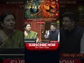 Cyber froud is growing in india Raghav Chaddha #shorts