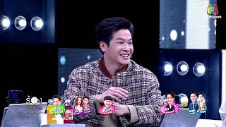 The Wall Song ร้องข้ามกำแพง| EP.166 | อิน - เกรท , มาร์ช - พีค  , ดีเจเอกกี้ | 9 พ.ย.66 FULL EP