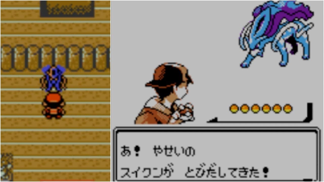 ポケモン金銀クリスタル】スイクンの入手方法 - YouTube