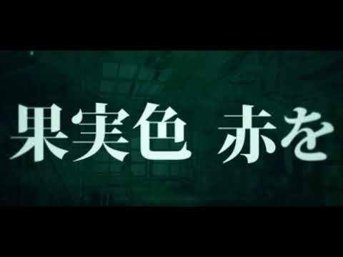 【FACB-R1】温室魔法 Greenhouse Magic【Drink ↭ Me】
