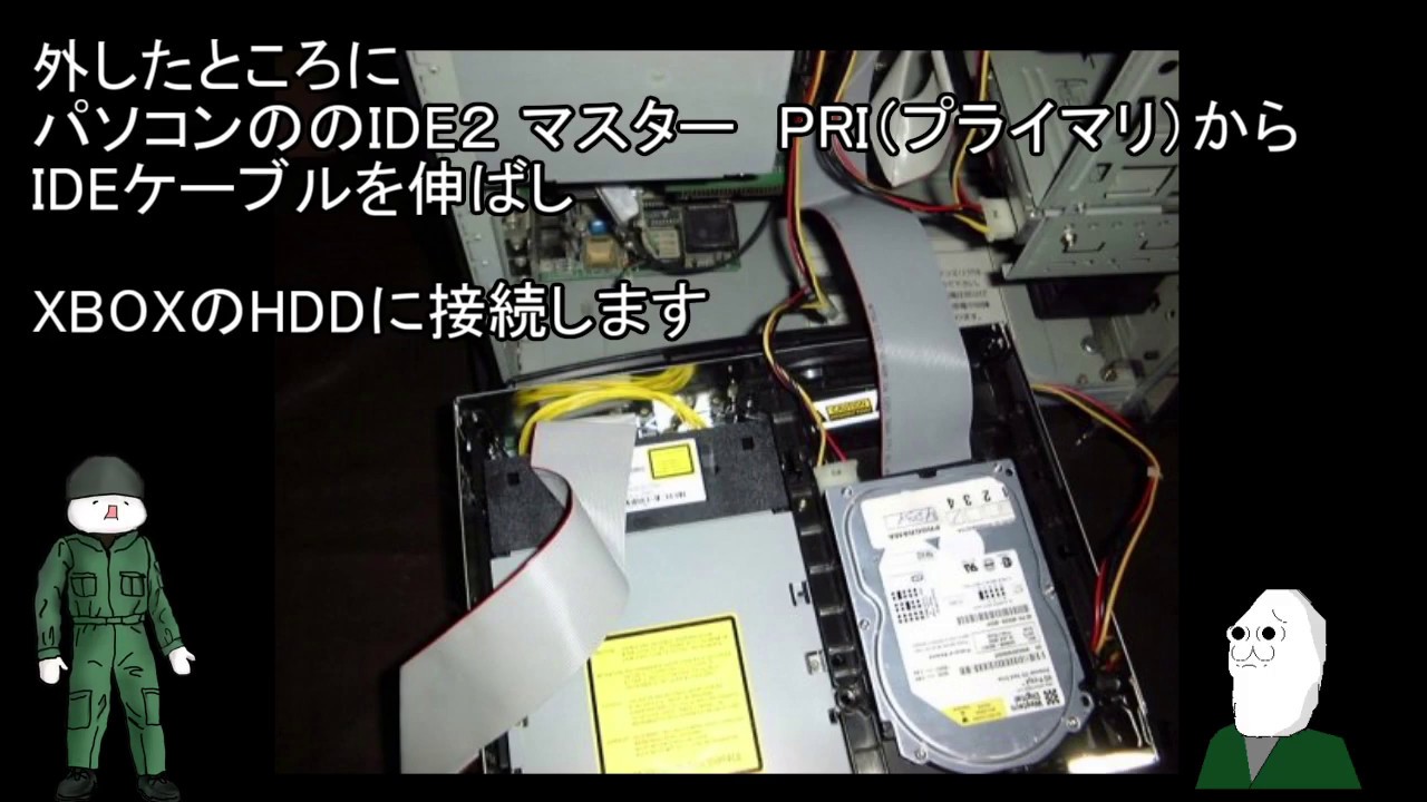 鉄騎大戦 ケーブルスワップで全機種開放 しようとしたら XBOX Live接続 