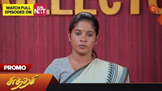 Sundari Promo-Sun tv Serial