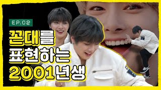 [ENG] We made Stray Kids STRAY [B SIDE] Stray KidsㅣEP.2