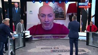 Гордон на канале \ Гордон на канале \