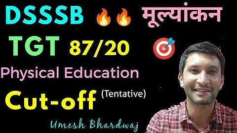#DSSSB TGT 87/20 Physical Edu. Cut-off Analysis|Normalization-seat, हर possibility समझे|(Tentative)